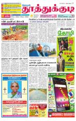 Tuticorin-Tirunelveli Supplement