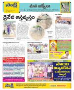 YSR Kadapa Constituencies