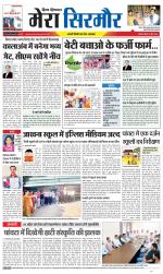 Divya Himachal Shimla+Mera Sirmour +Aastha 