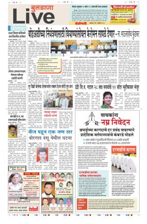 buldhana live