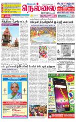 Nellai District-Tirunelveli Supplement
