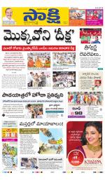 YSR Kadapa Main