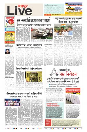 Chandrapur Live