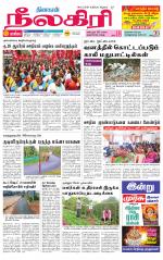 Nilgiri-Coimbatore Supplement