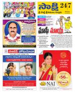 SPSR Nellore District