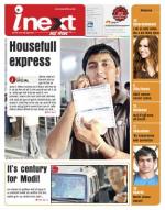 Meerut Hindi ePaper, Meerut Hindi Newspaper - InextLive
