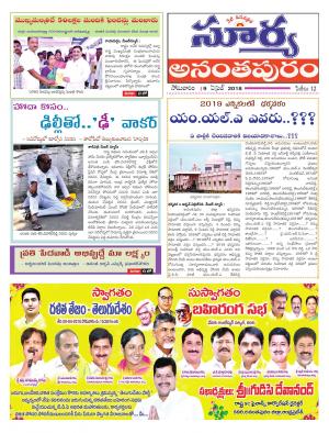 Monday 09 April,2018