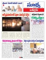 Chittoor