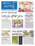 Rangareddy