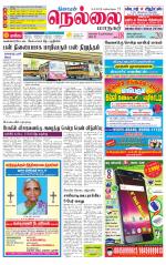 Nellai City-Tirunelveli Supplement
