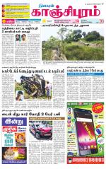 Kanchipuram-Chennai Supplement