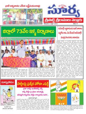 Monday 09 April,2018