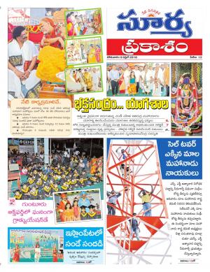 Monday 09 April,2018