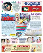 Kurnool District
