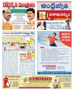 Visakhapatnam District