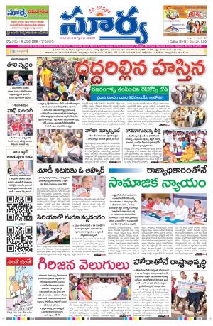 Monday 09 April,2018