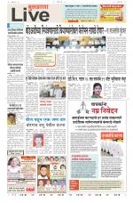 Buldhana Live