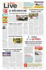 Chandrapur Live