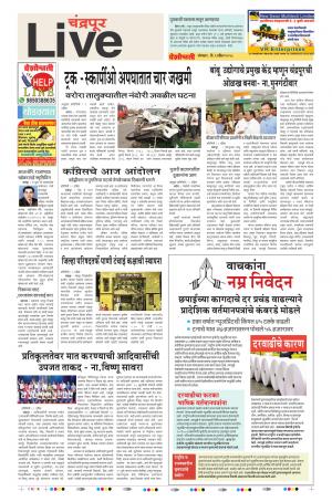 9th Apr Chandrapur Live