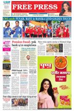 Free Press - Bhopal Epaper Edition