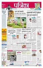 Patrika Bhilai
