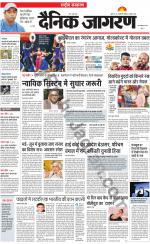 Dainik Jagran