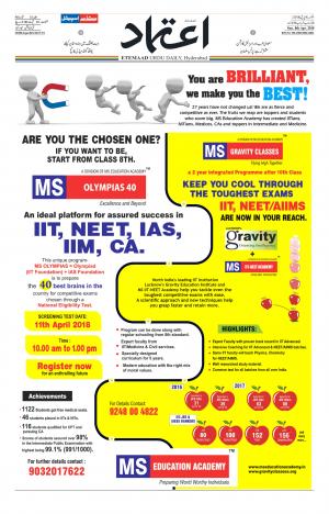 Etemaad Daily 8th April 2018 Epaper