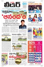 Leader Telugu Daily
