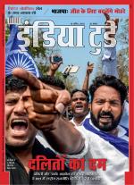 India Today - Hindi