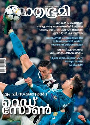 Weekly-2018 April 15