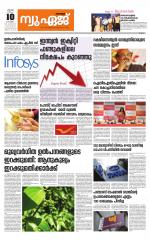 NewAge Business Daily