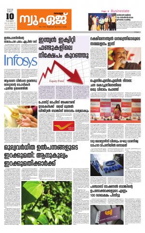 Newage Business Daily