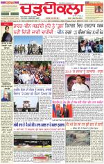 Daily Charhdikala (Haryana) 