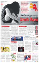 Navya Daily