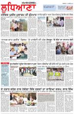 Punjabi Tribune (Ludhiana)