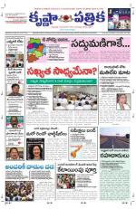 18-09-2013 ePaper KP