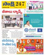 Komaram Bheem District