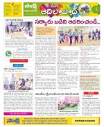 Adilabad Constituencies