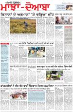 Punjabi Tribune (Majha/Doaba)