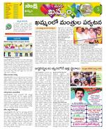 Khammam Constituencies