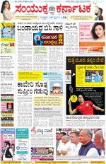 Namma Kalaburagi ಕಲಬುರಗಿ