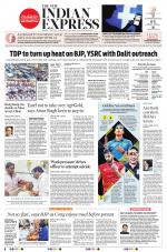 The New Indian Express-Anantapur