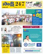 Visakhapatnam District