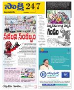 Vijayanagaram District