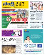 Mahabubnagar District