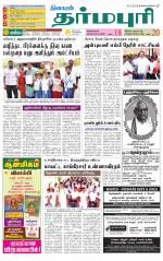 Dharmapuri-Salem Supplement