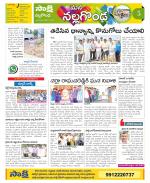 Nalgonda Constituencies