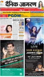 Dehradun Hindi ePaper, Dehradun Hindi Newspaper - InextLive