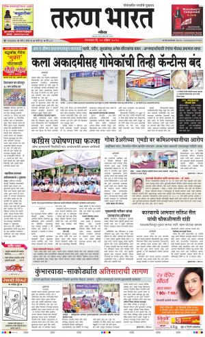 goa tarun bharat daily page