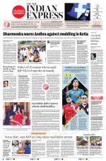 The New Indian Express-Jeypore